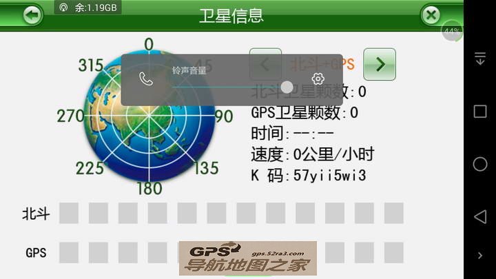 °׿GPS ǽ