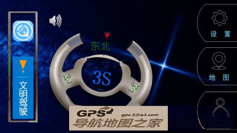 3SܵӹAndroidA3.8