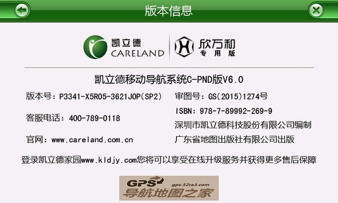 8801ӾV18׿濭ļP3341-X5R05-3621J0P