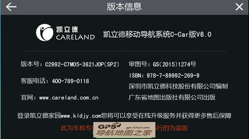 NAV286˰C2992-C7M05-3621J0P