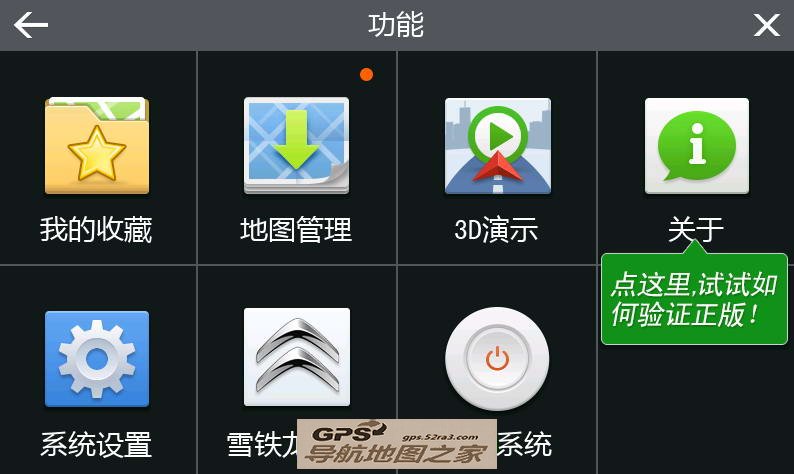 NAV410(ѩ4S)3D