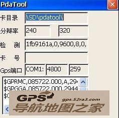 Win CE����ϵͳ�˿ڲ����ʼ�⹤��Tool_Test