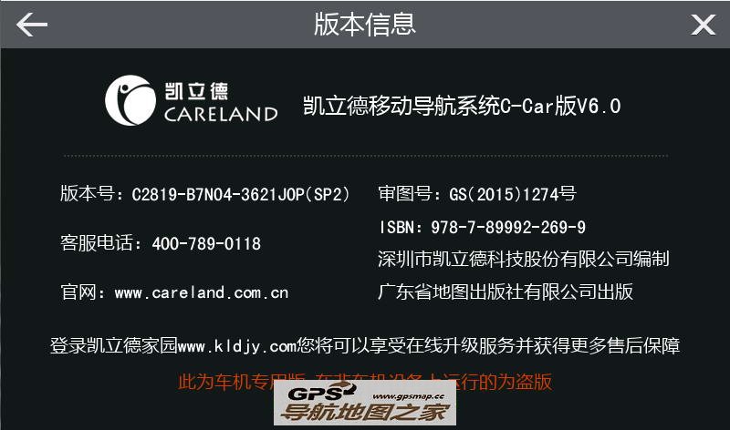 ·D7140PDרñ GPS˫ģļ