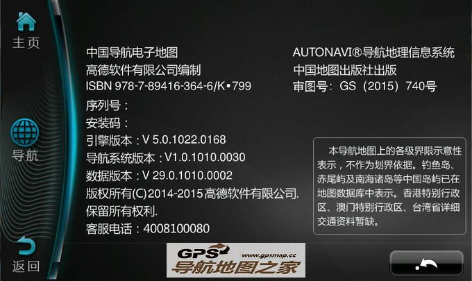 �ߵ�2015���³������ý�ŷŵ������ͼV29