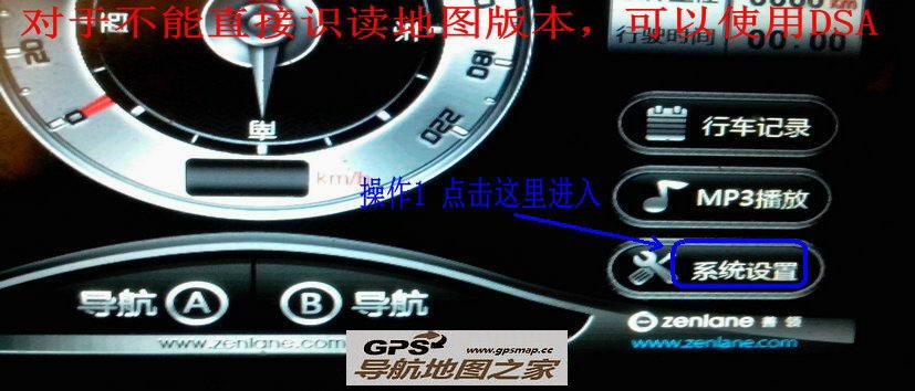导航工具集锦之功能程序应用与操作