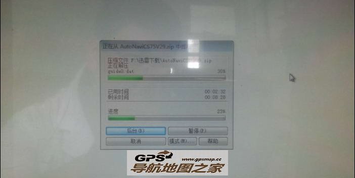 ԼCS75ߵµͼ