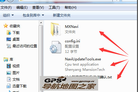 长安奔奔原装导航升级高德导航地图