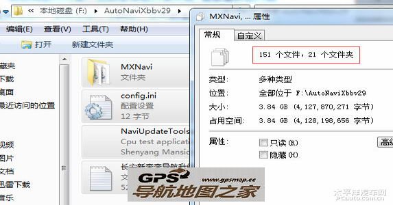 长安奔奔原装导航升级高德导航地图