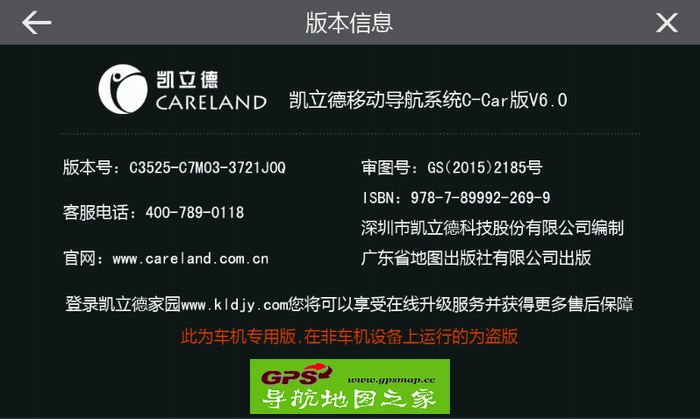 2015＾׿۰(+K)3525-C7M03