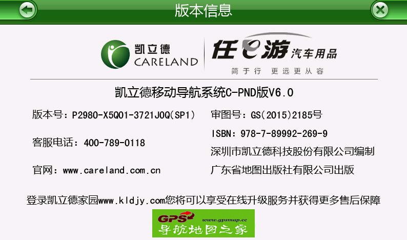 E¸2015＾P2980-X5Q01-3721JOQ(SP1)