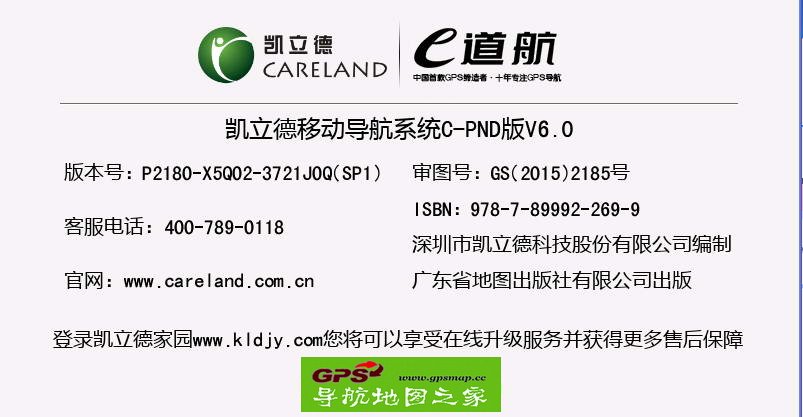 YG912C(e)2015＾ʽP2180