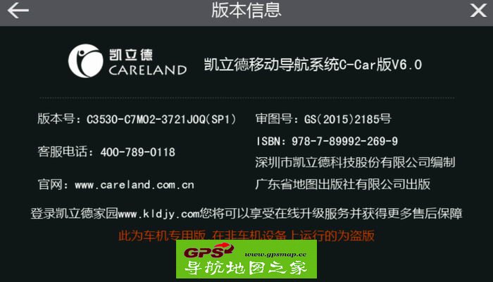 ƴ-DTH＾AndroidרC3530
