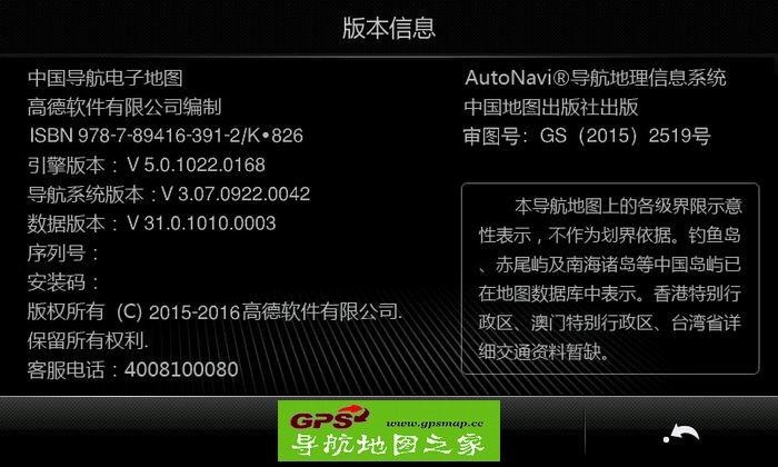 ߵ³ص2015＾ʽ˰V31
