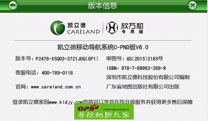 2015＾濭P2478-X5Q03