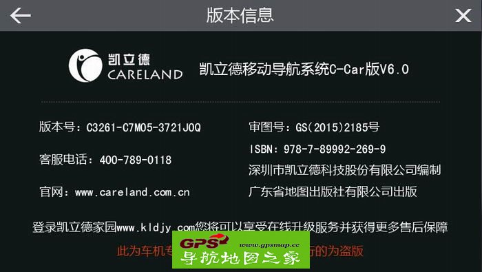 2015＾ȫ·3D콢˰C3261