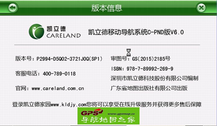 ƶBD308 GPS˫ģ2015＾