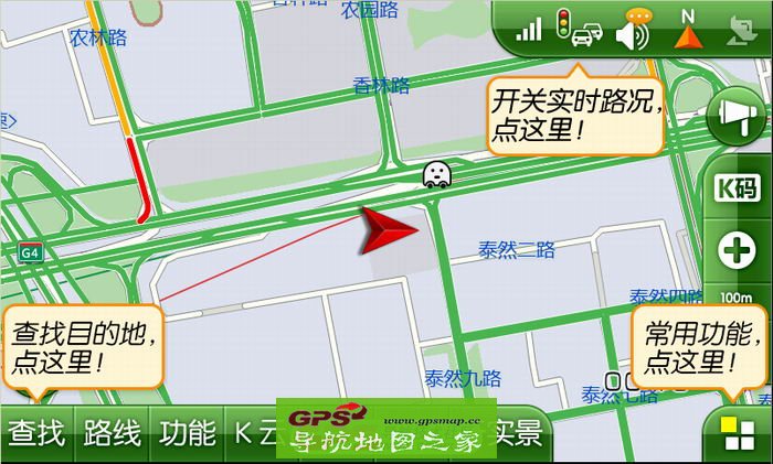 ƶ2015＾±+GPS+GlonassרP3479