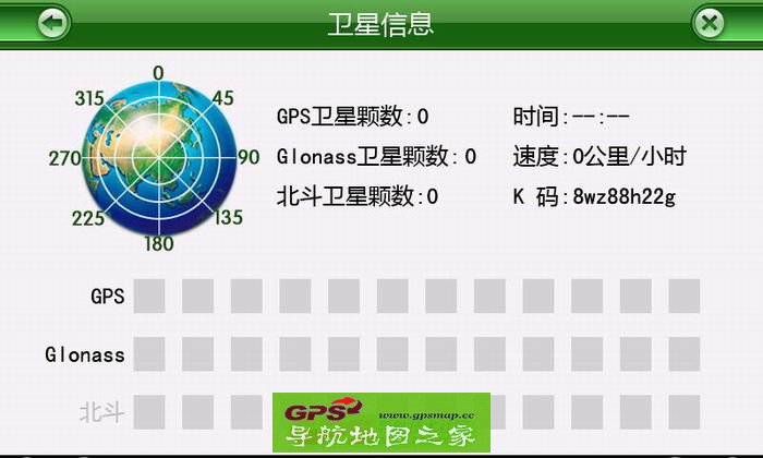 ƶ2015＾±+GPS+GlonassרP3479