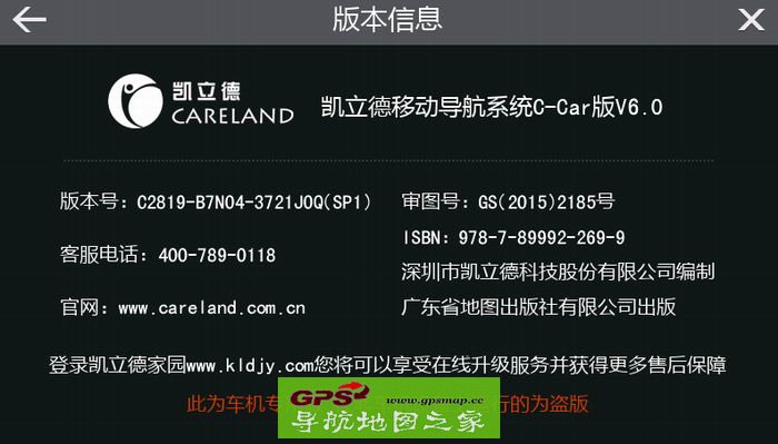 ·D7140PD(+GPS)˫ģר2015＾C2819