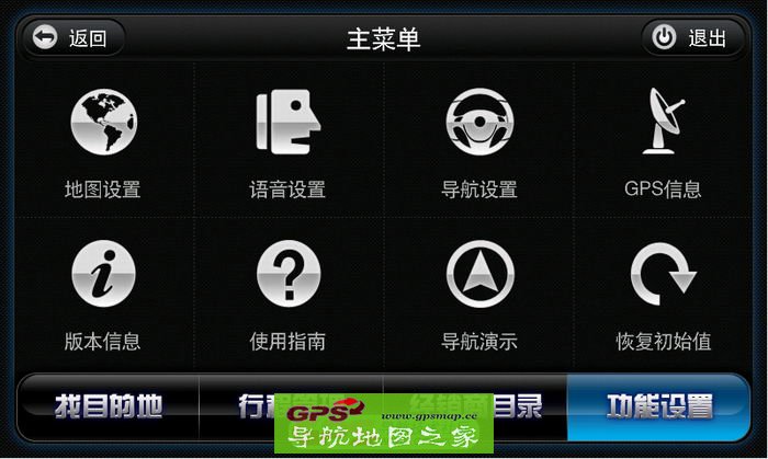 ߵ2015ݱ·CT-300AutoNaviV29˰