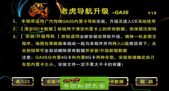 GA3S Ŀ+ͼһͼ2015＾˰