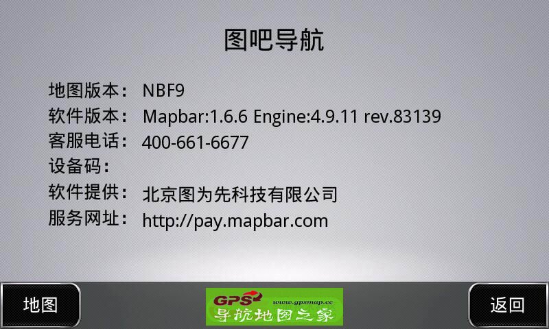 ͼɵ2015V1.6.6-83139-NBF9˰
