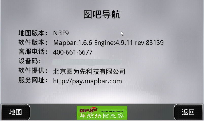 ͼNBF9רV1.6.6-83139