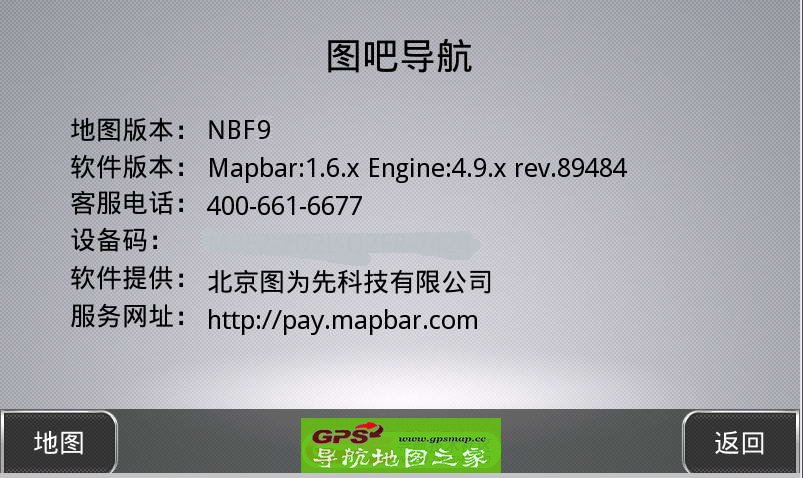 ͼNBF9רV1.6.X-89484-NBF9