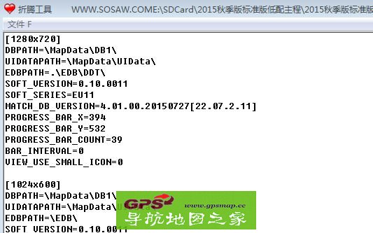 ͨļPC_NaviConfig.ini޸Ĺ