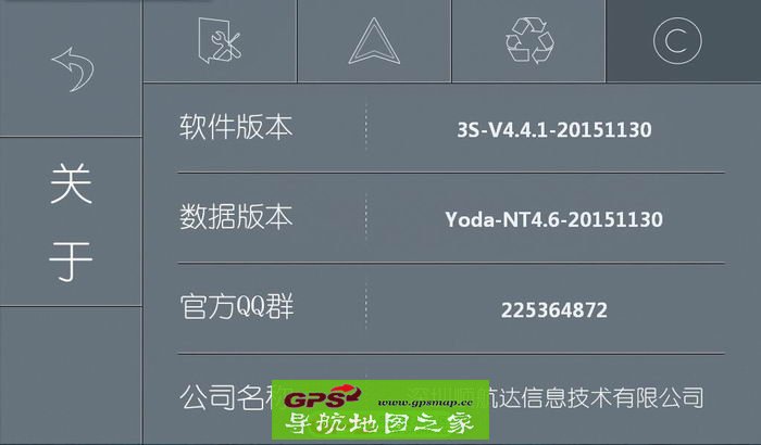 3SԤCE12°V4.4.1