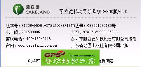 PND۰V6.0P1206