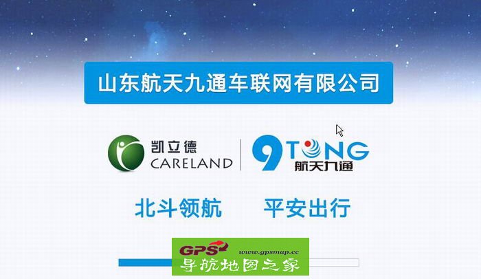 ��ͨ�Ƽ�2015�＾������K320���ư�