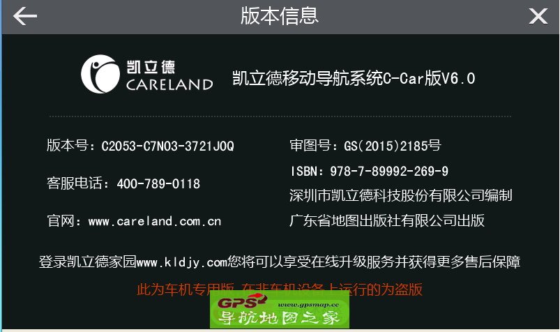 H8D_PA+2015µͼC2053-C7N03-3721J0Q