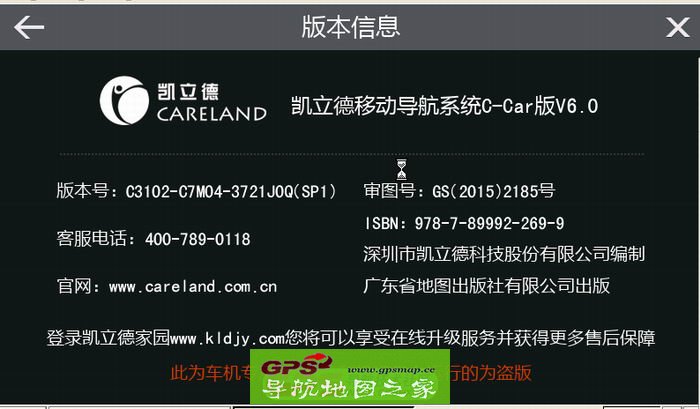 ��������HZF8048����2015�＾�浼����ͼ