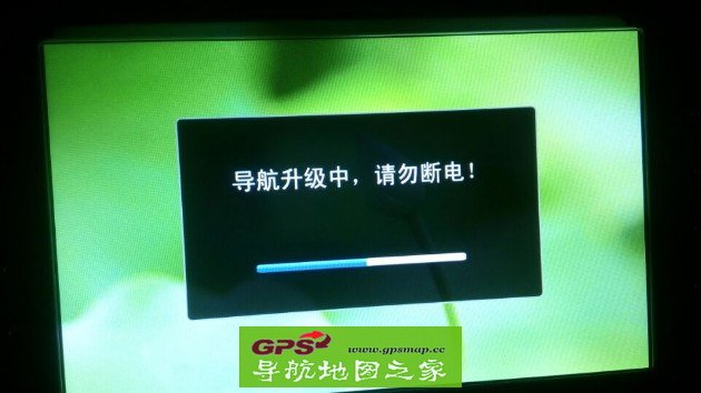 哈弗H6 2015年7月后车载华阳导航仪改凯立德教程
