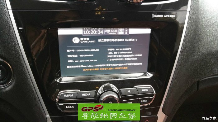 传琪GS5原车自带导航仪的升级及改图方法
