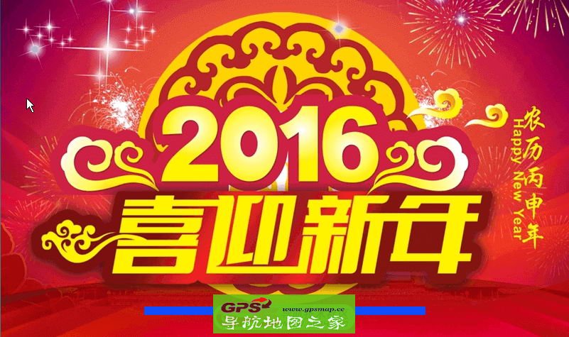 2016ϲӭ꿪