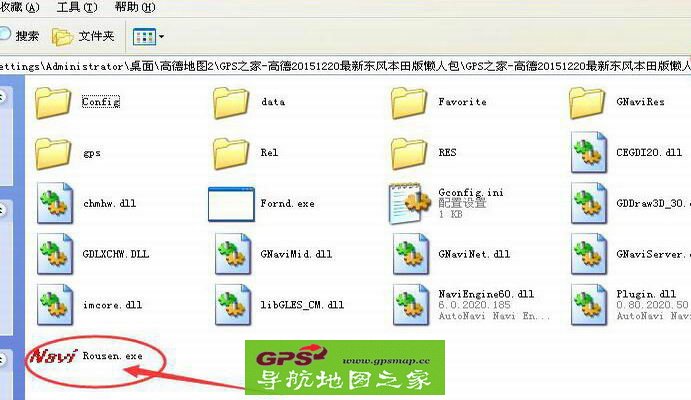 陆风X5凯立德改装高德地图经验分享