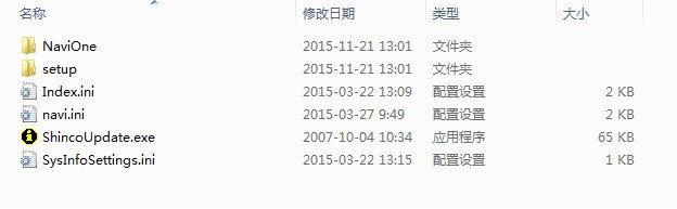 迈锐宝原车导航改凯立德教程