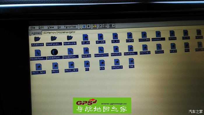 陆风X7原车自带导航仪改凯立德导航地图