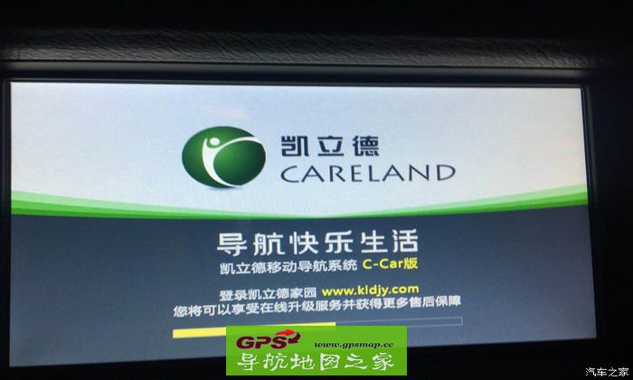 大迈X5原车导航改凯立德导航地图详细教程