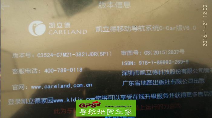 2016+Kʽ۰C3524-C7M21-3821J0R