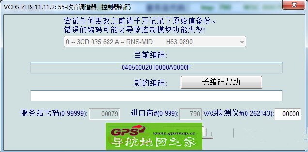 RNS510صˢ̳