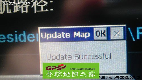 老款帝豪EC718导航升级道道通教程