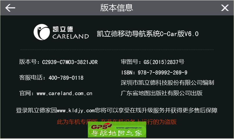 2016HZF-8048ʽC2939