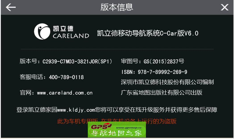 20163·ʽ˰C2939-C7M03-3821J0R