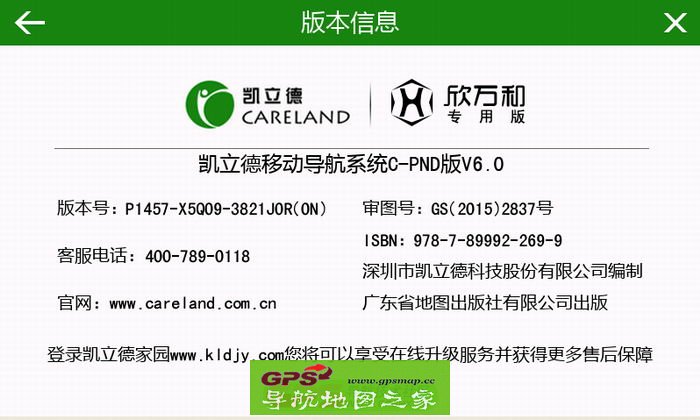 2016ͨʽP1457-X5Q09-3821J0R
