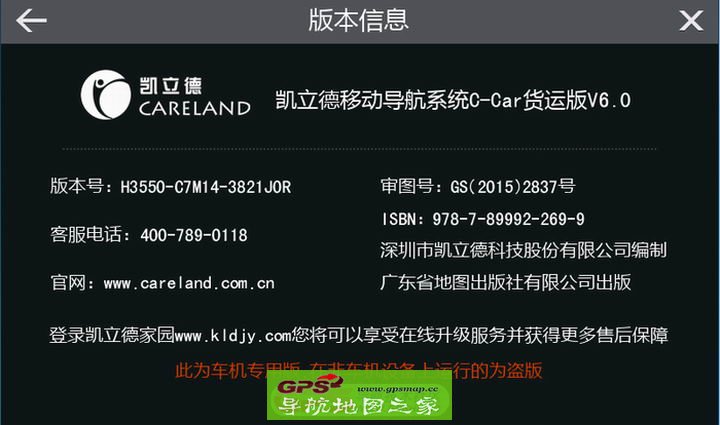 ������2016��׿���˰�H3550