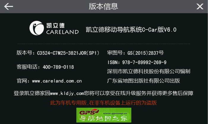 2016³+K3D콢