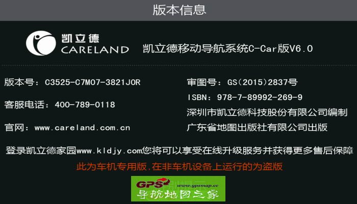 2016°׿ͨó+K۰C3525